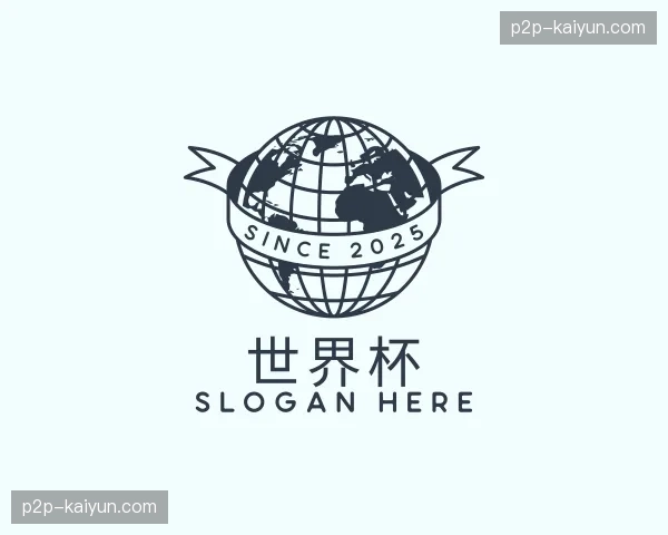 走近世界杯官网